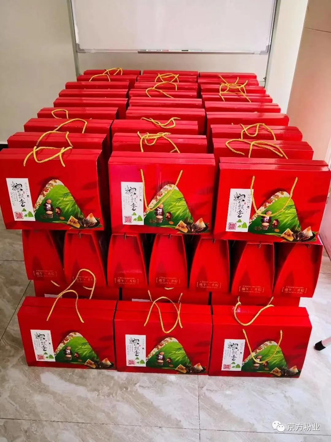 香蕉黄色视频粉业与您粽享端午